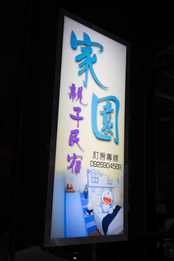 Yilan Homeland B&B Wujie Exterior foto